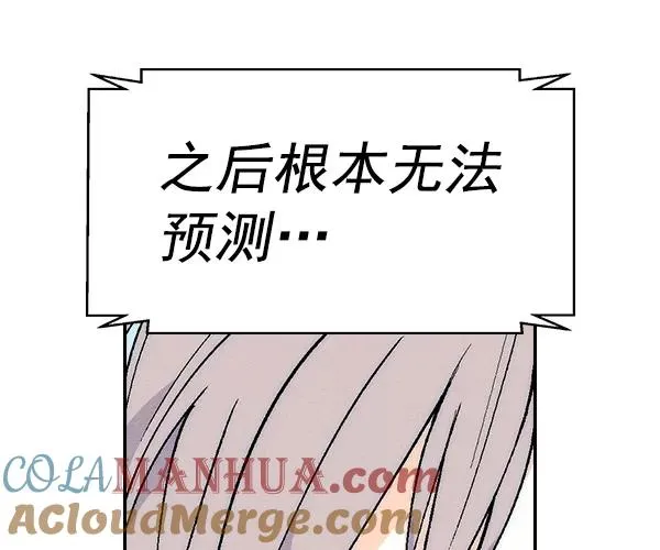 [第二季] 第30话 第65页