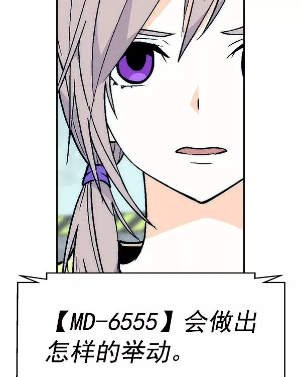 [第二季] 第30话 第66页