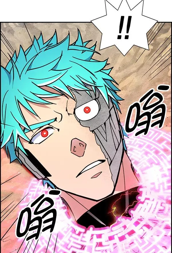 [第二季] 第30话 第76页
