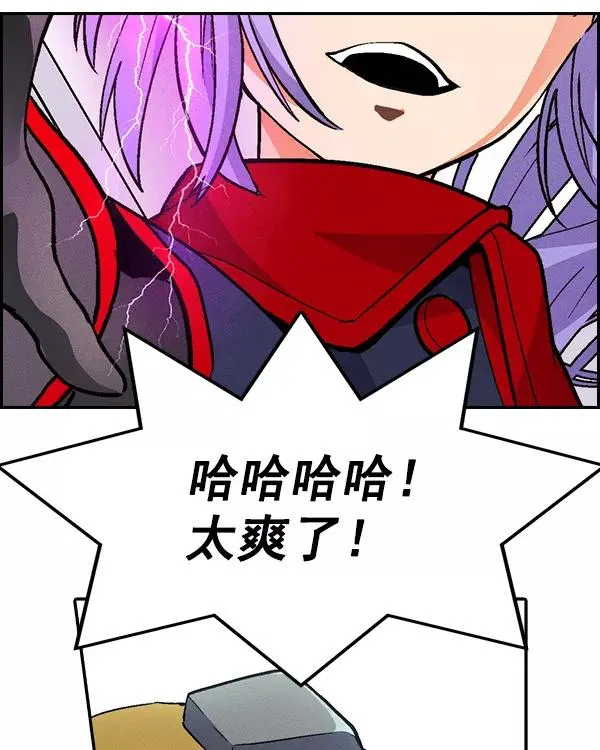 [第二季] 第30话 第80页