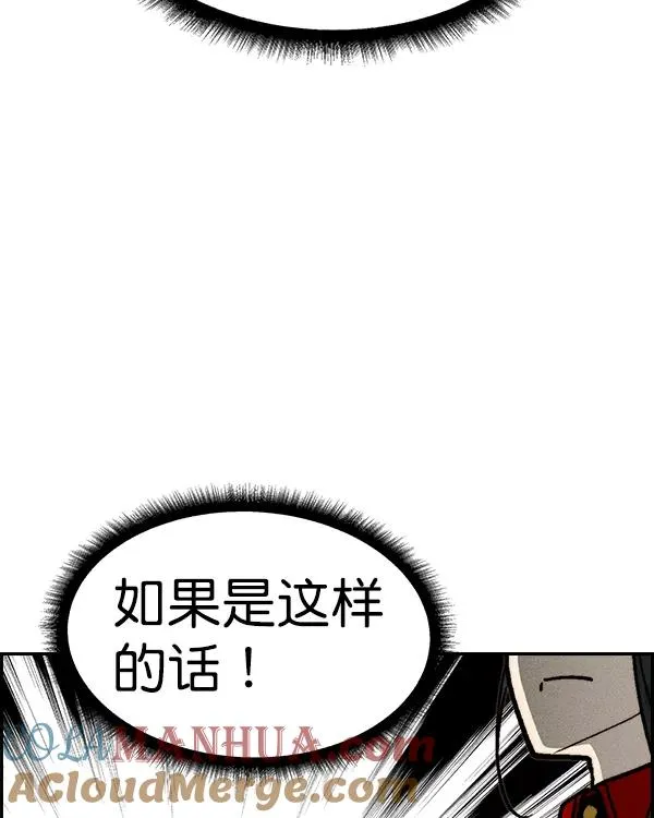 [第二季] 第30话 第89页