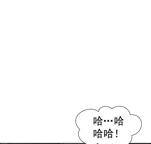 [第二季] 第30话 第91页