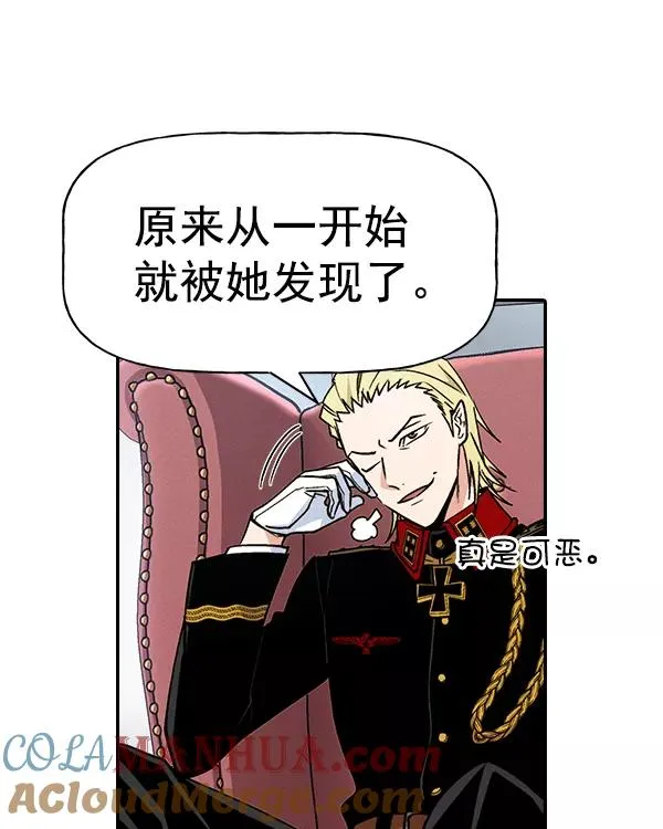 [第二季] 第30话 第93页