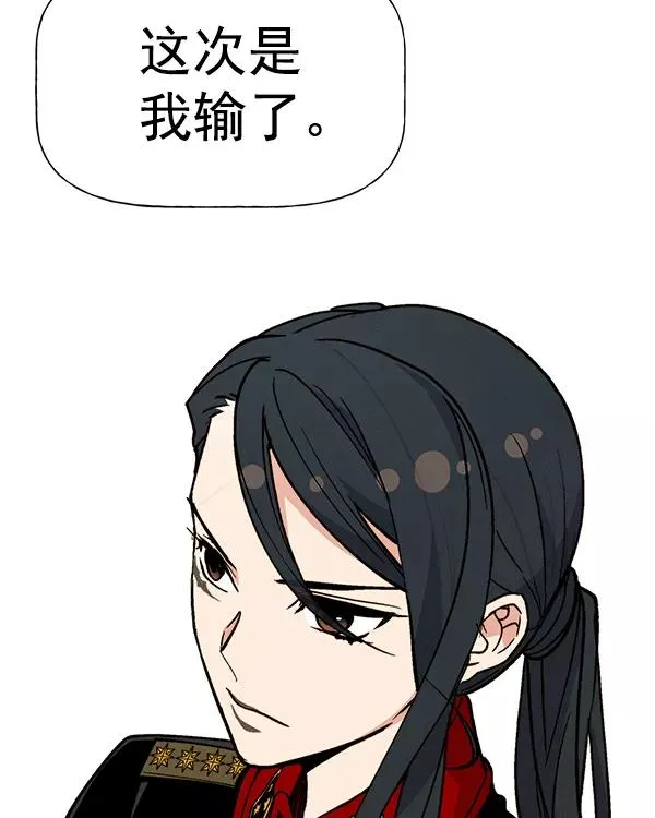 [第二季] 第30话 第95页