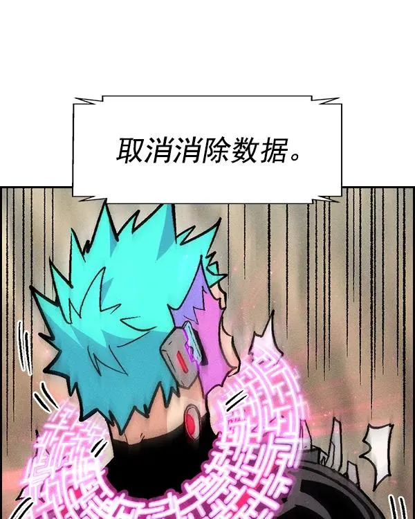 [第二季] 第30话 第100页