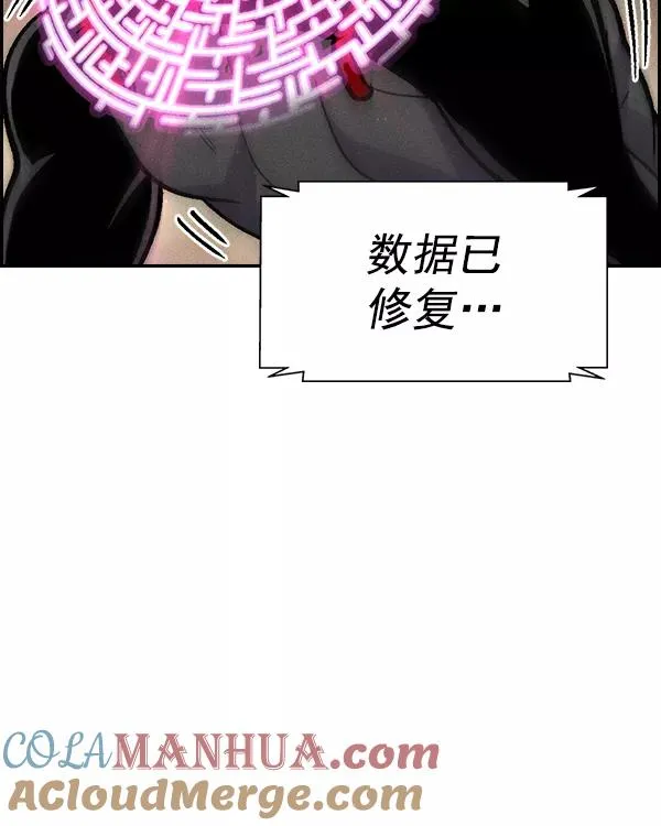 [第二季] 第30话 第101页