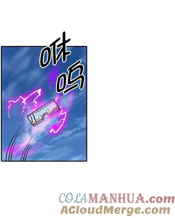 [第二季] 第30话 第105页