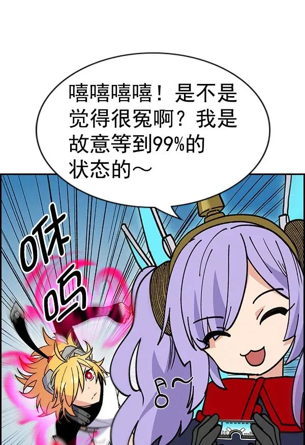 [第二季] 第30话 第108页