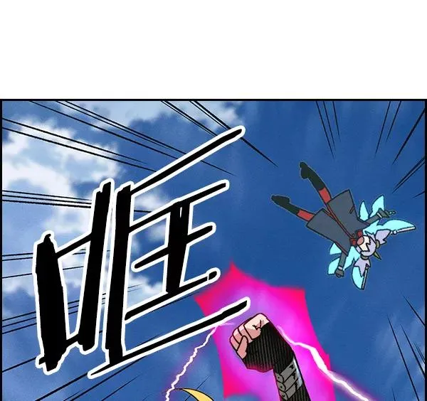 [第二季] 第30话 第110页