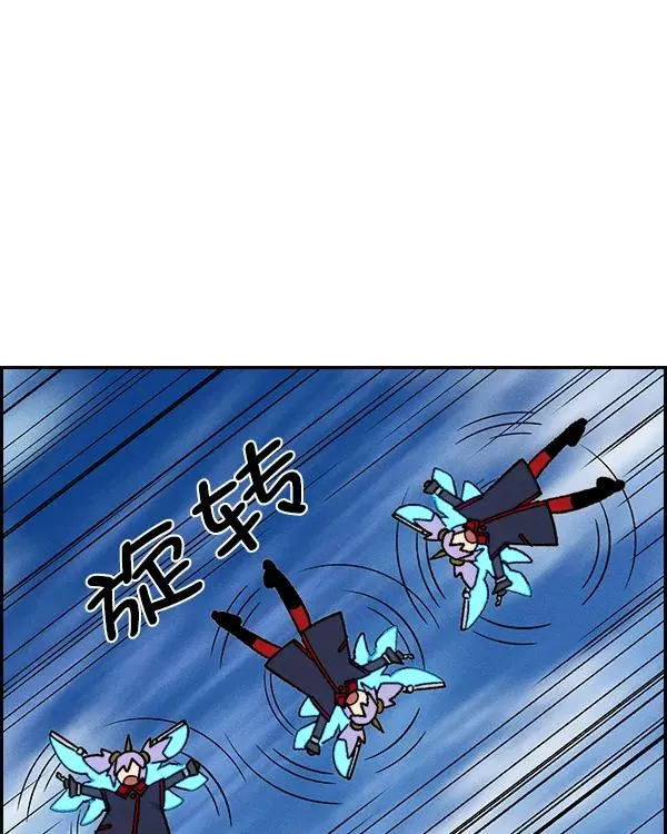 [第二季] 第30话 第112页