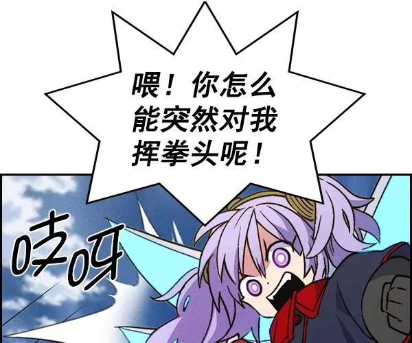 [第二季] 第30话 第114页