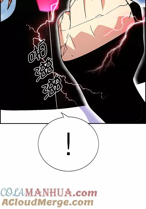 [第二季] 第30话 第121页