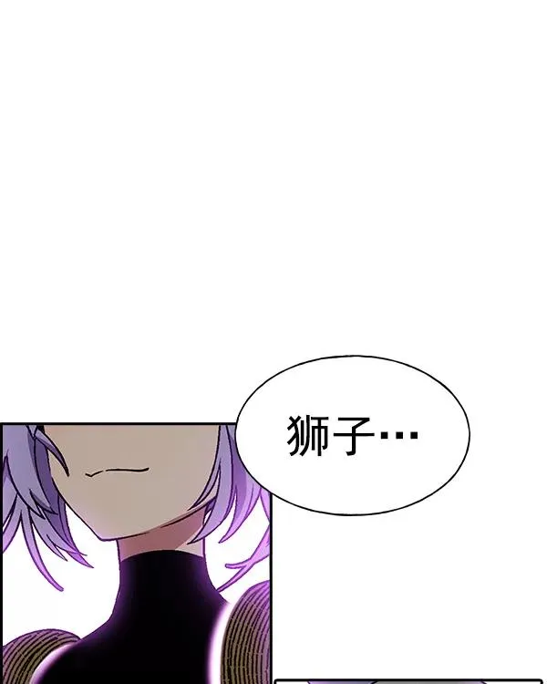 [第二季] 第30话 第130页