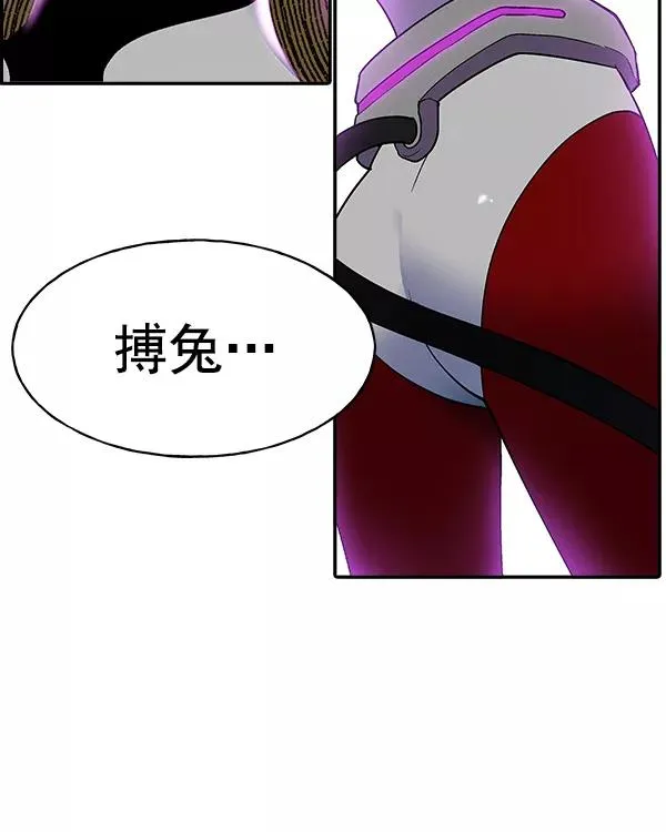 [第二季] 第30话 第131页