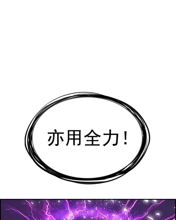 [第二季] 第30话 第132页