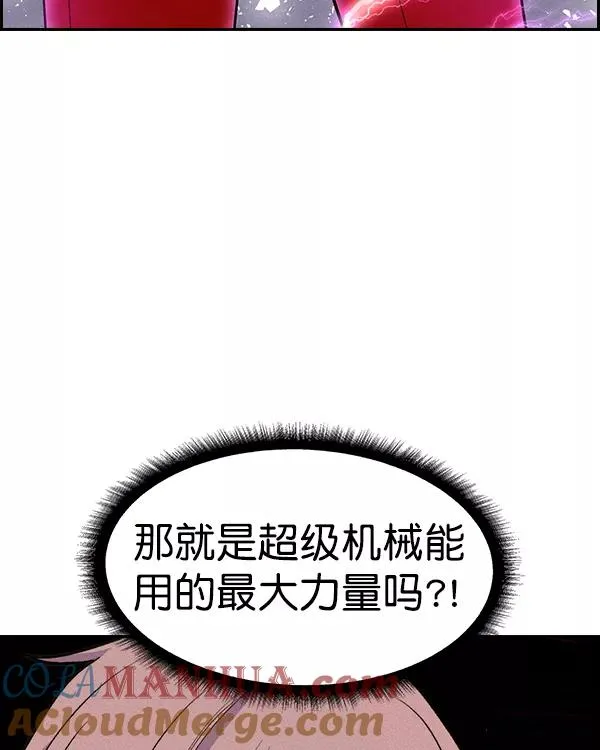 [第二季] 第31话+特别篇 第5页