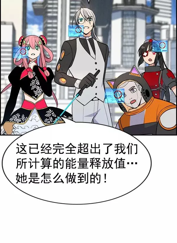 [第二季] 第31话+特别篇 第8页