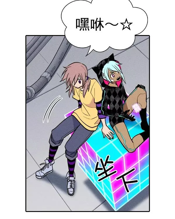 [第二季] 第31话+特别篇 第12页