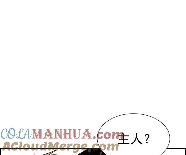 [第二季] 第31话+特别篇 第13页