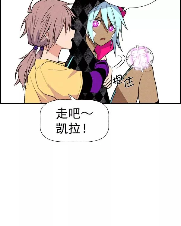 [第二季] 第31话+特别篇 第14页