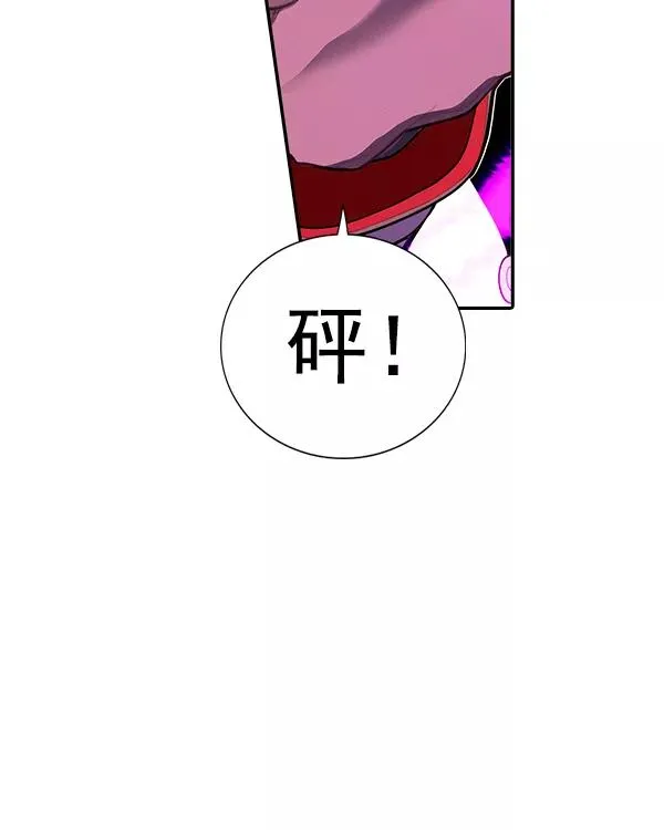 [第二季] 第31话+特别篇 第23页