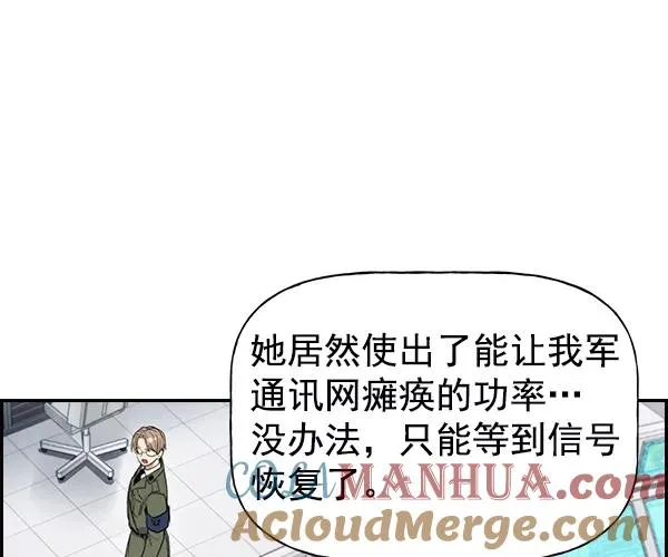 [第二季] 第31话+特别篇 第33页