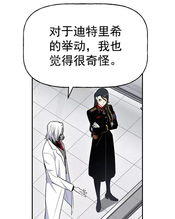 [第二季] 第31话+特别篇 第35页