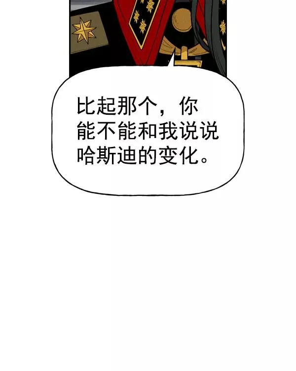 [第二季] 第31话+特别篇 第39页