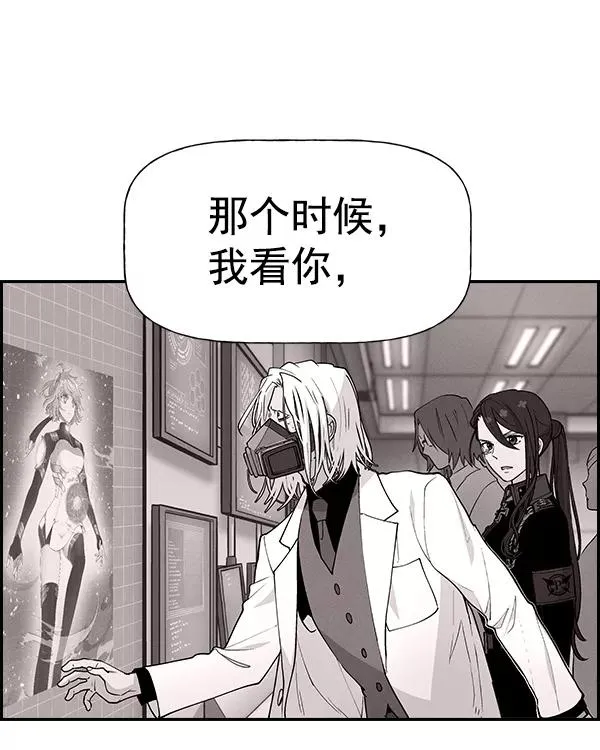 [第二季] 第31话+特别篇 第40页