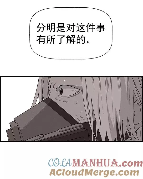 [第二季] 第31话+特别篇 第41页