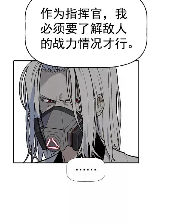 [第二季] 第31话+特别篇 第44页