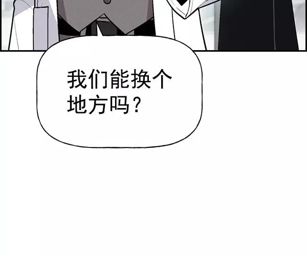 [第二季] 第31话+特别篇 第47页