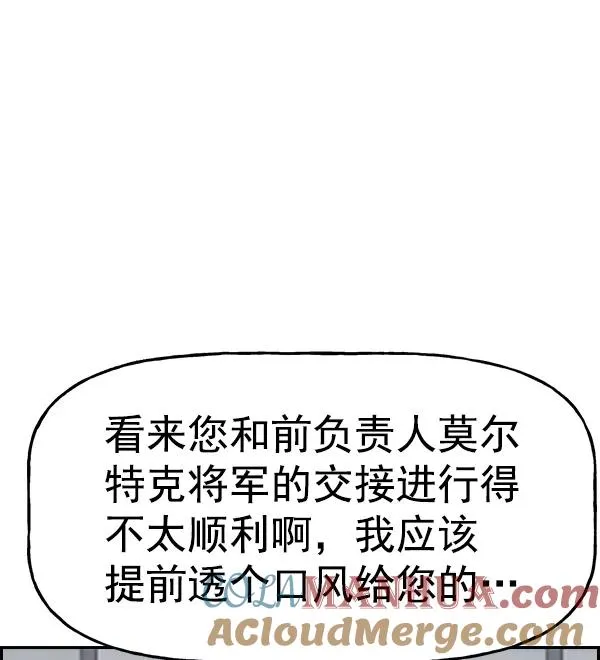 [第二季] 第31话+特别篇 第49页