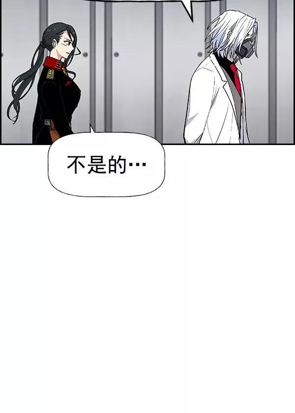 [第二季] 第31话+特别篇 第50页