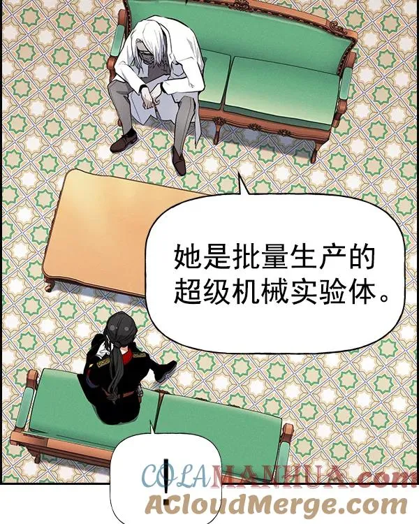[第二季] 第31话+特别篇 第53页