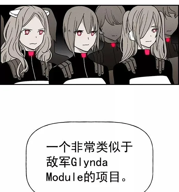 [第二季] 第31话+特别篇 第55页