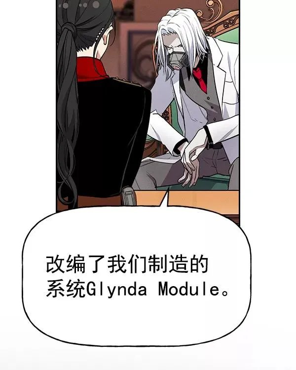 [第二季] 第31话+特别篇 第58页