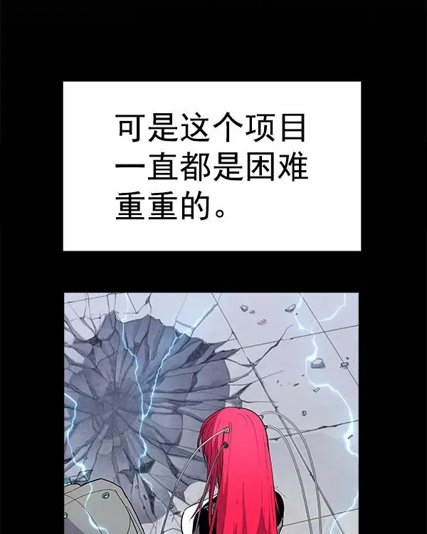 [第二季] 第31话+特别篇 第60页