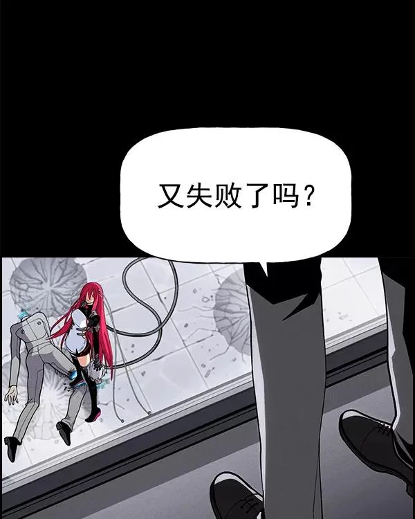 [第二季] 第31话+特别篇 第62页