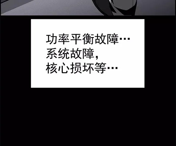 [第二季] 第31话+特别篇 第63页