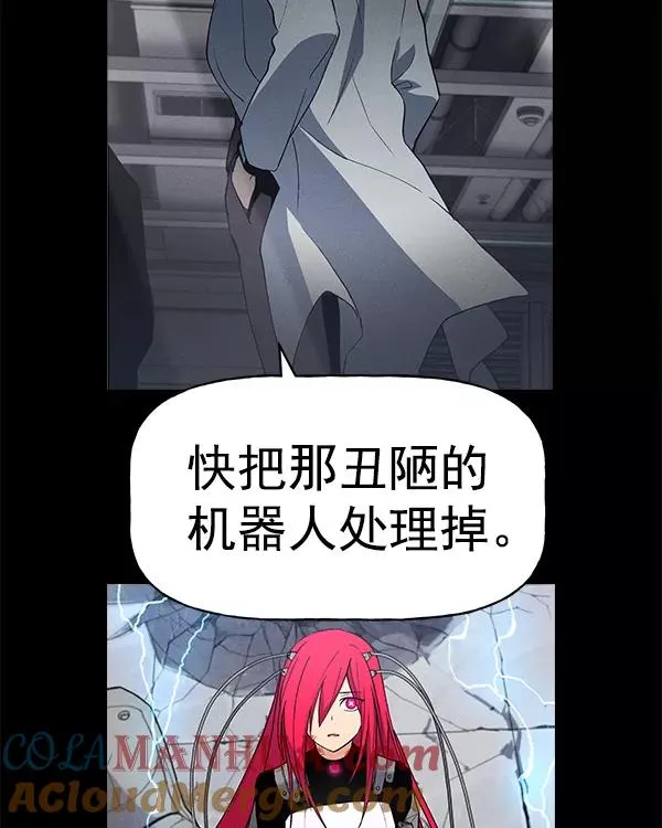 [第二季] 第31话+特别篇 第65页