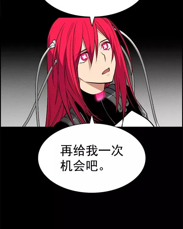 [第二季] 第31话+特别篇 第68页