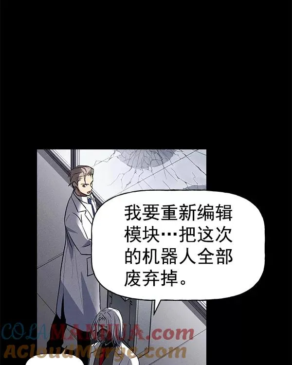 [第二季] 第31话+特别篇 第69页