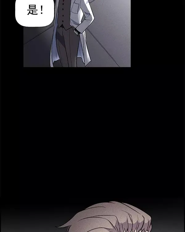 [第二季] 第31话+特别篇 第70页