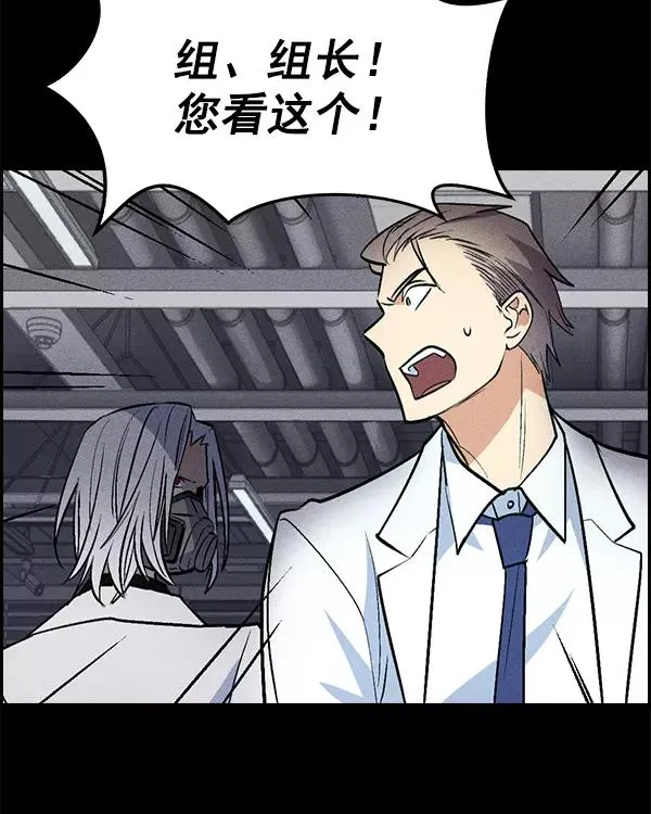 [第二季] 第31话+特别篇 第72页