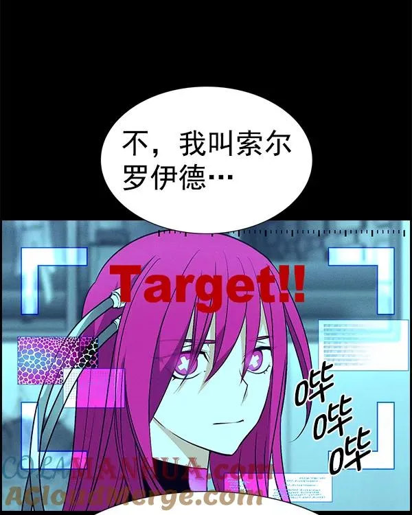 [第二季] 第31话+特别篇 第77页