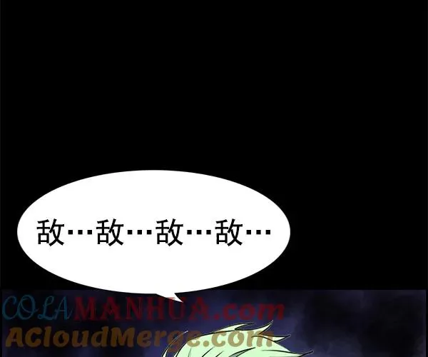 [第二季] 第31话+特别篇 第81页