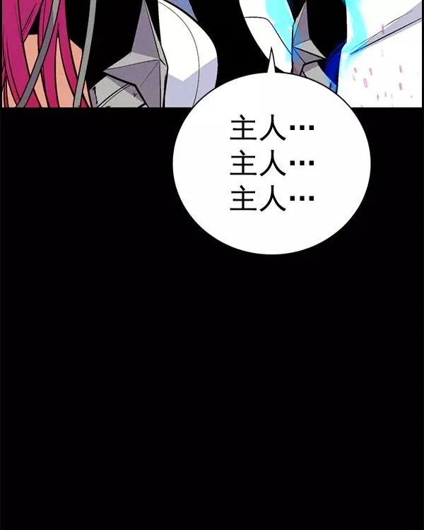 [第二季] 第31话+特别篇 第83页