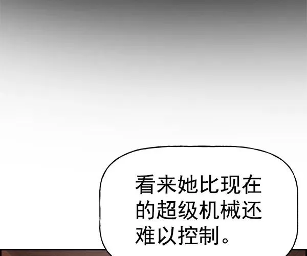 [第二季] 第31话+特别篇 第92页