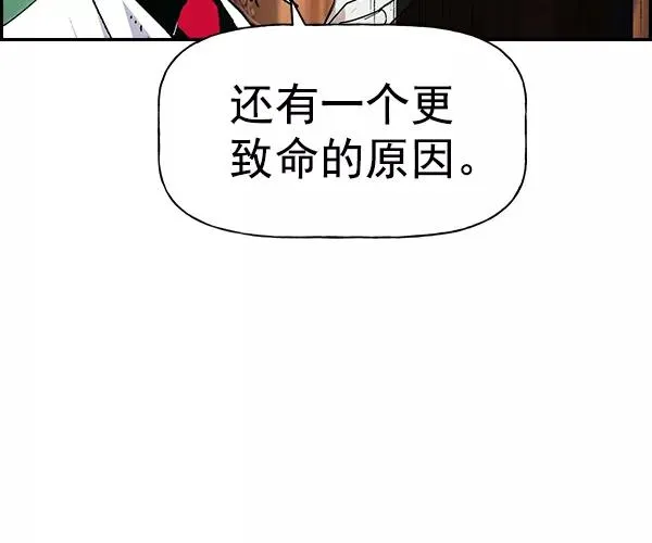 [第二季] 第31话+特别篇 第95页